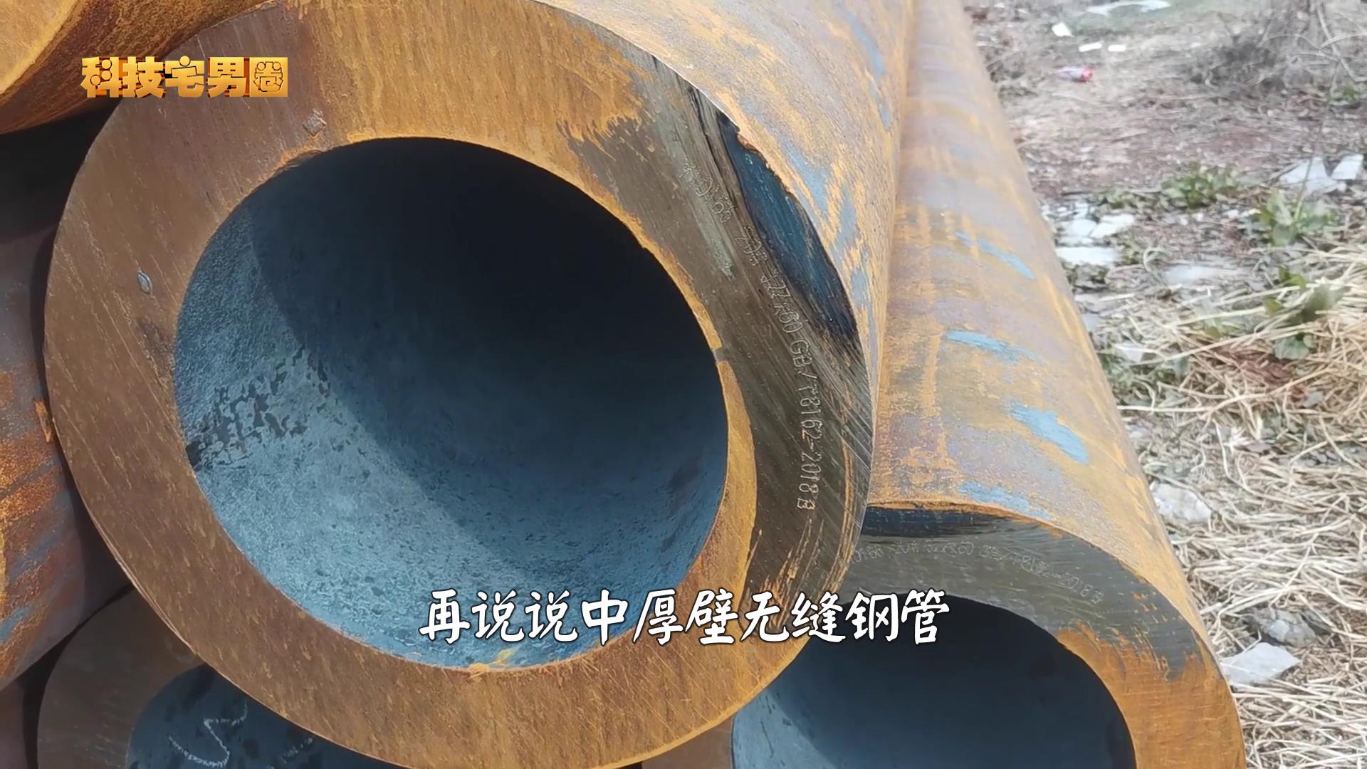 日本冶金吊打中国？见识一下中信特钢的真实水平，超出你的想象