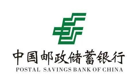 邮政20万无息贷在哪里申请,邮政储蓄10万元三年无息怎么贷