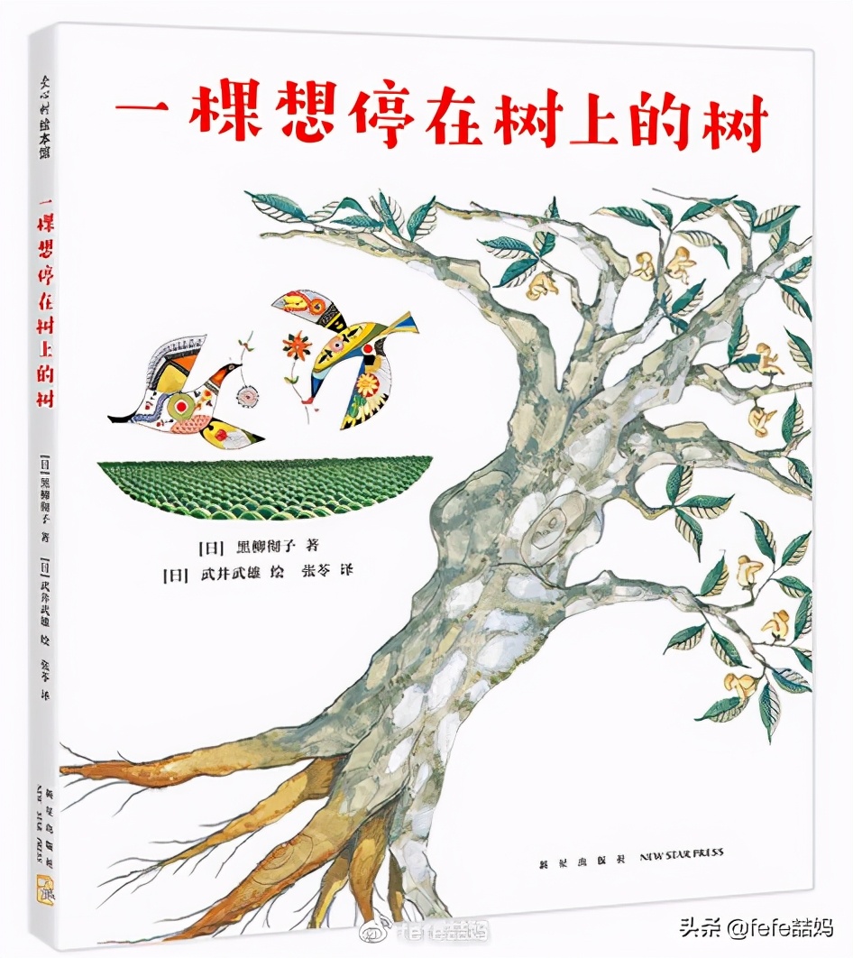 感恩遇见的暖心书单 (感恩生命中所有遇见书单)