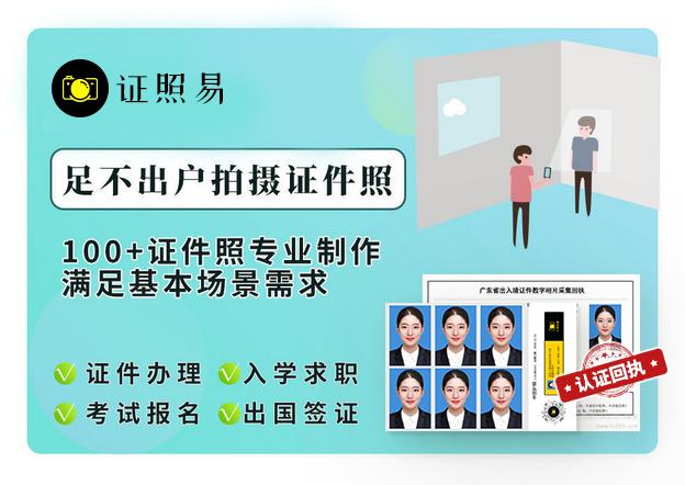 证件有效期不足什么意思,换证超期怎么办