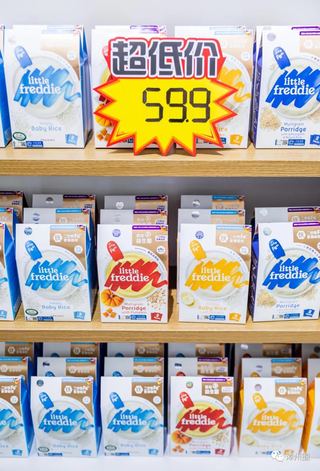 漳州超市活动,漳州市进口超市