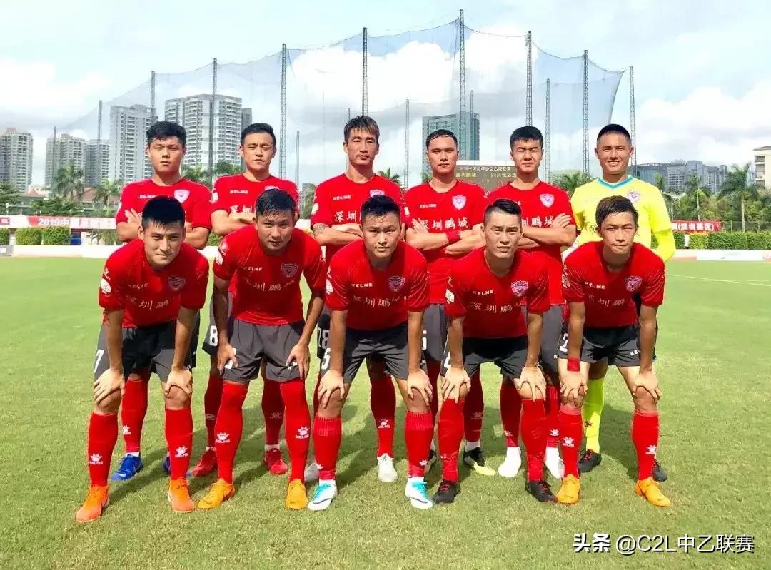 中乙联赛深圳鹏城名单,2019中乙球队深圳鹏城