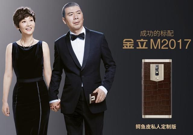 从书生到赌徒，负债两百亿去向成谜：国产手机教父刘立荣的江湖路