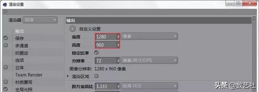 海报c4d风格,c4d海报教程视频