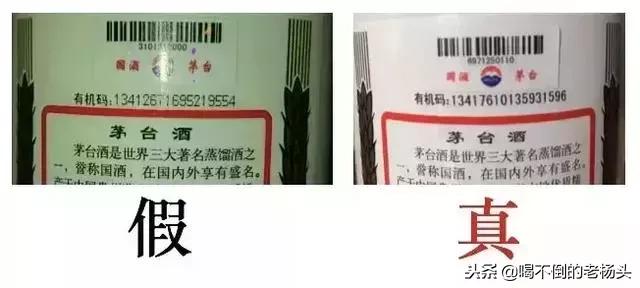 真正的茅台怎么买得到真酒,买茅台如何鉴别显得专业
