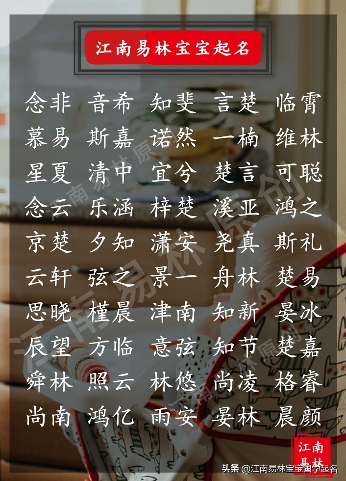 唐诗宋词取名女孩名字大全,唐诗中的女孩名字