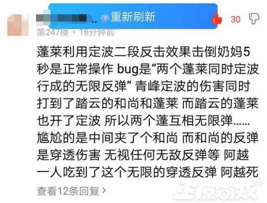 剑三郭炜炜守尸,剑三奇遇bug