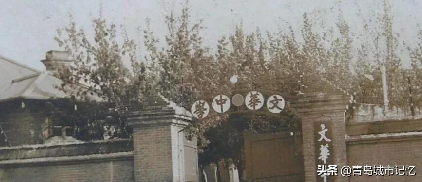 青岛科技大学学校背景,青岛科技大学由来