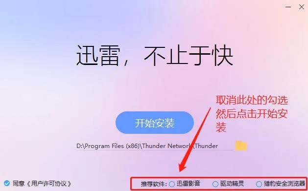 windows10u盘装系统教程,u盘安装win10纯净系统步骤图解