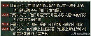 dnf搞笑瞬间盘点,dnf最搞笑的概述