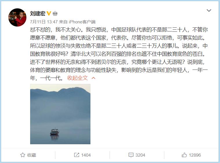 不懂足球可以评价国足吗,不懂足球能评价国足吗