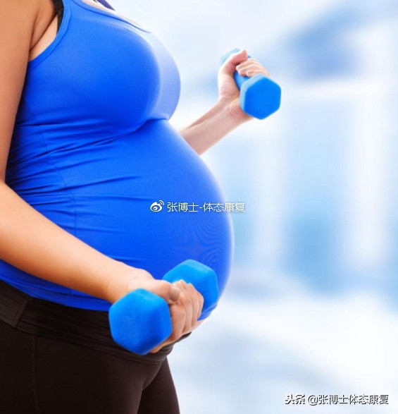 「译文分享」孕期腰痛、屁股痛怎么办，试试这13种方法