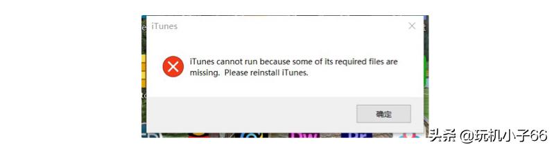 itunes软件里找不到备份,苹果软件itunes