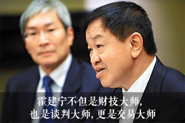 李嘉诚挣大钱3年时间,李嘉诚利润来自大趋势