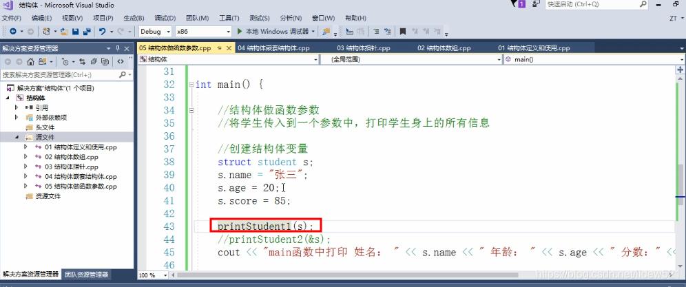 如何在结构体嵌套一个结构体,c++在结构体里嵌入函数指针