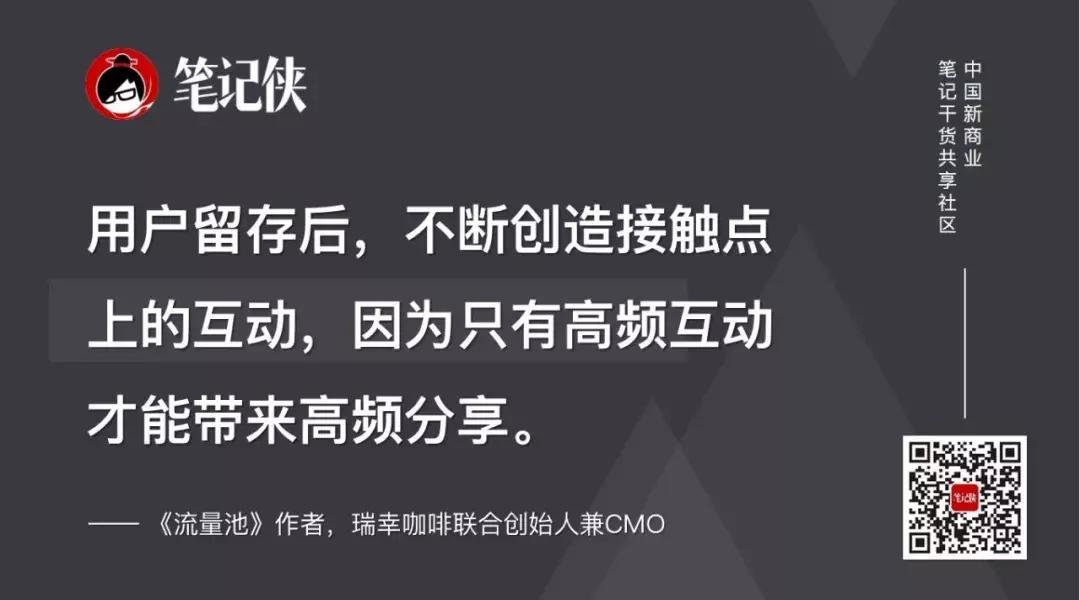 杨飞流量池,杨飞流量池营销16讲