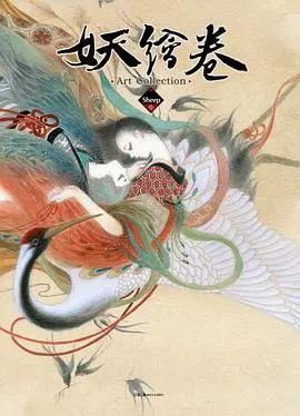 大鱼海棠唯美漫画插画设计,马克笔插画大鱼海棠