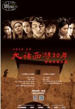 周星驰电影原片合集,周星驰电影合集大全免费