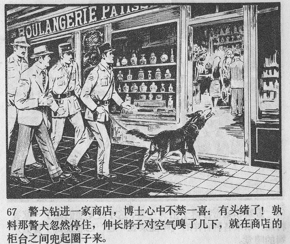 涔濋緳鏉紶濂囩粡鍏告晠浜嬭繛鐜敾,涓夌洍涔濋緳鏉繛鐜敾