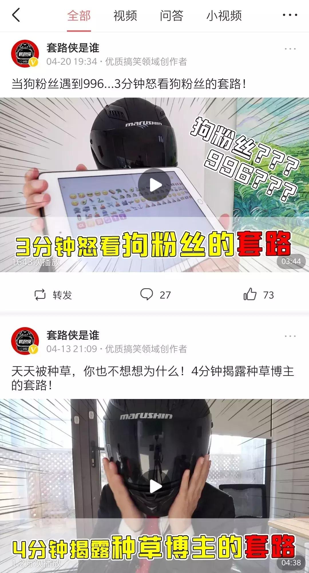 他被疑“恋童癖”两年后又复出，身有“污点”还想再翻身