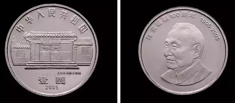 1984-2021流通纪念币目录,熊猫流通纪念币5元