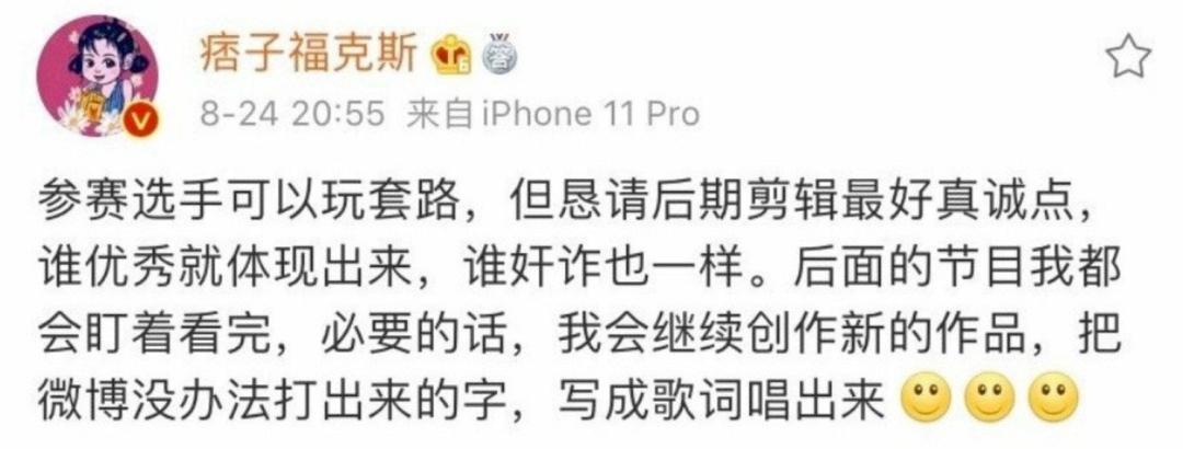 车导谈新说唱,车导的rapper