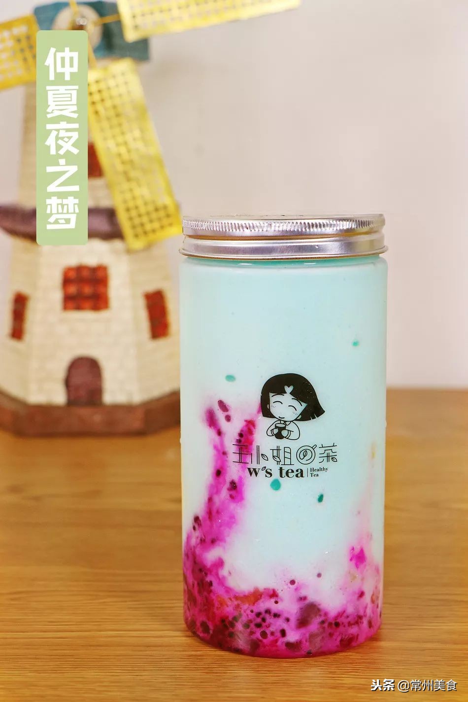 冬日里的温暖搭配！杭州茶饮界自带高颜值的“网绿”来常州啦！