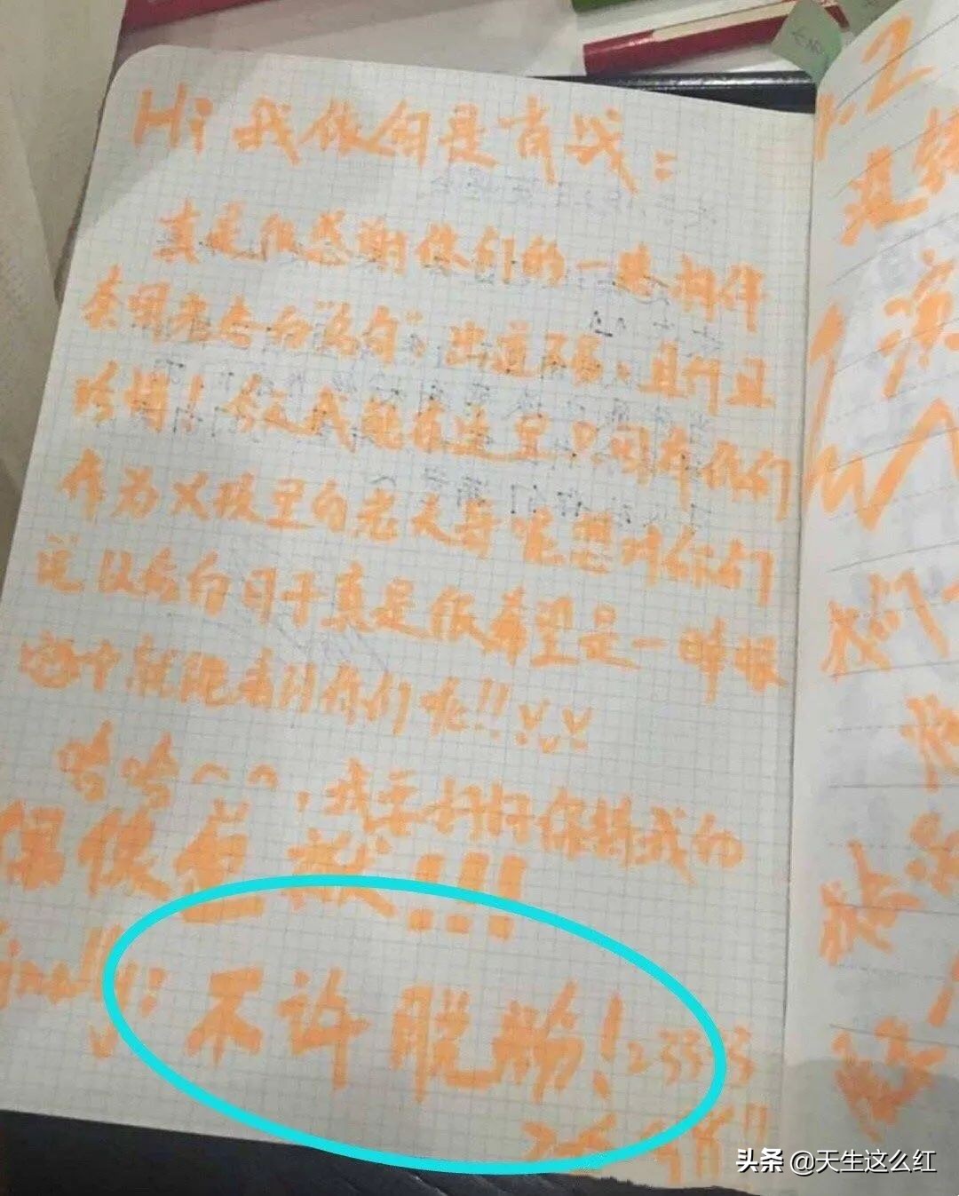 当*倒打**肖战成为政治正确，被正义之士反对的举报、资本又算什么
