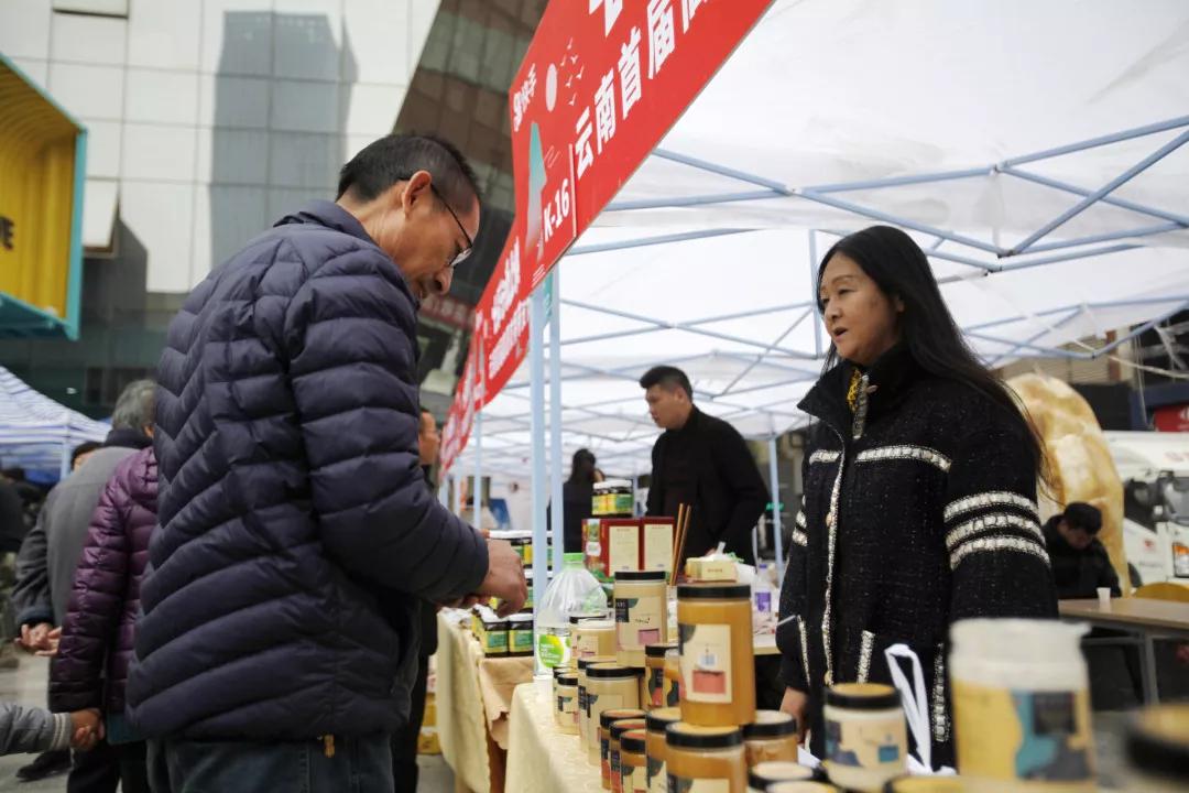 云南省首届高原农特带货节昆明开幕！“七彩云南上快手”战略合作取得新进展