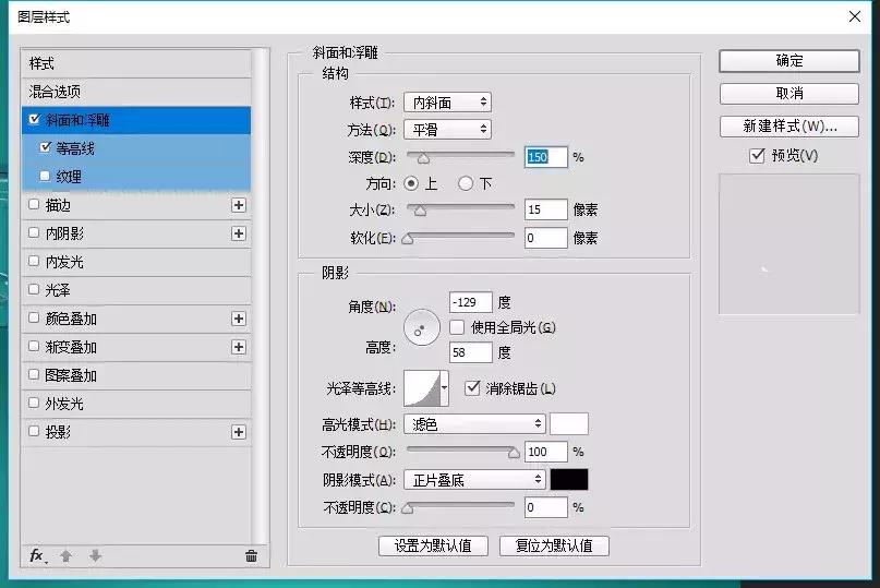 ps教程用ps制作透明玻璃字,ps如何制作文字透明底图