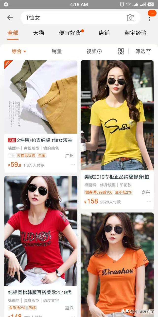 怎么在淘宝上挑到有质感的衣服,怎么从淘宝上挑选合适的衣服