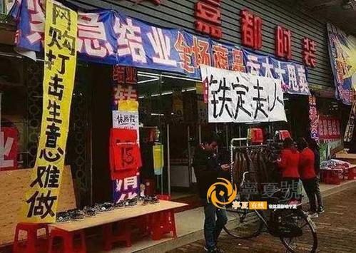 30几岁做实体生意失败的忠告,实体生意难做的真实原因