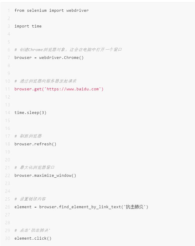 python爬虫怎么爬取视频,python爬虫之爬取淘宝数据