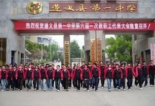 贵州最牛中学,贵阳最牛的十所中学