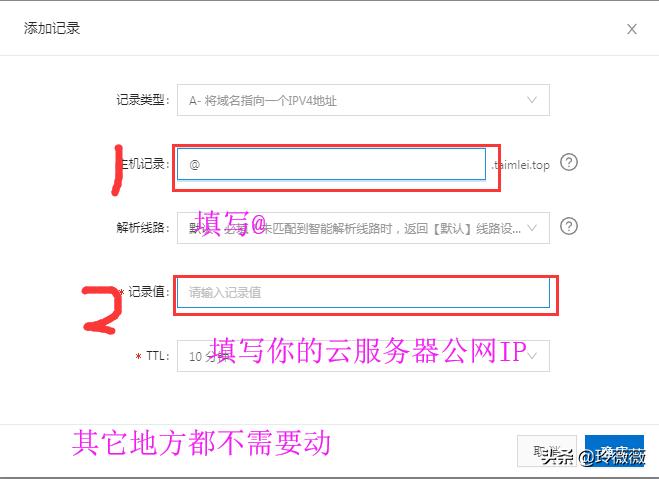 淘客新手必备项目,淘客店怎么从零开始做