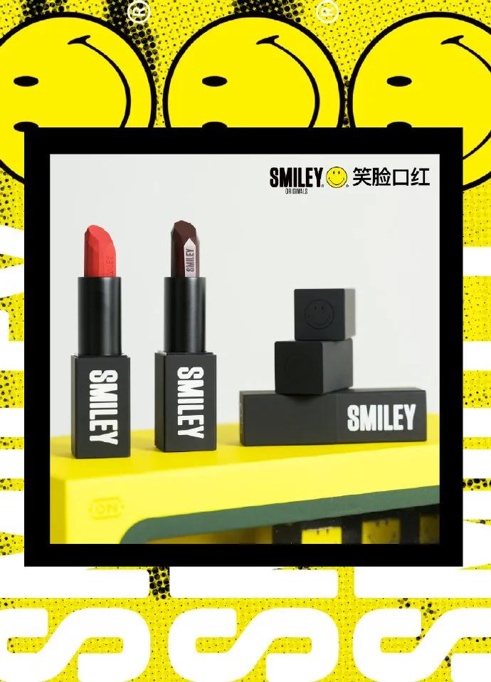 smiley美妆,smiley美妆官方旗舰店