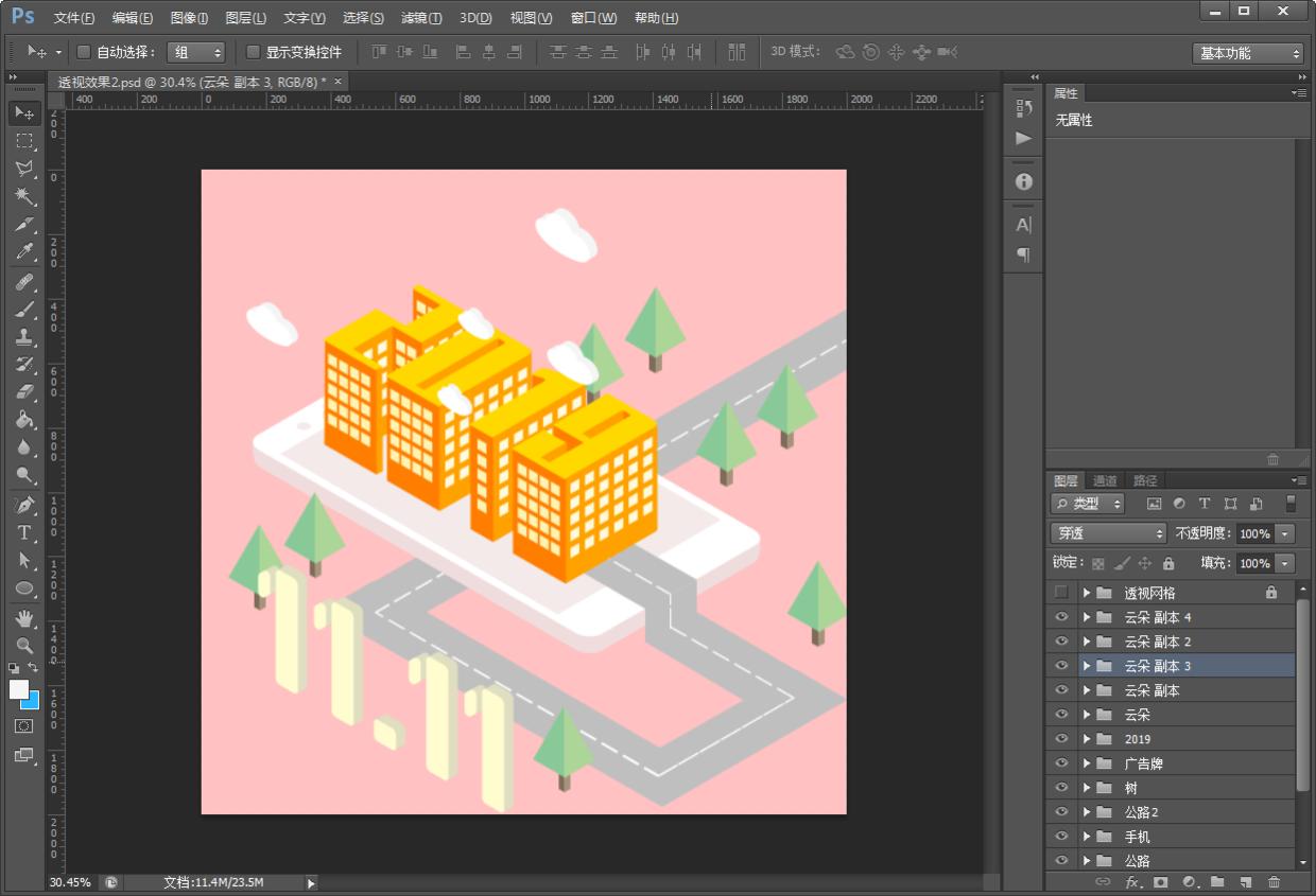 ps玩转指尖艺术商业海报的教程,ps教程五彩斑斓的玻璃质感海报