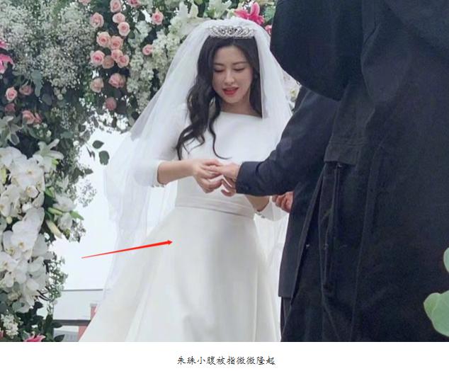 奉子成婚很好吗,奉子成婚后影后她靠创业暴富小说