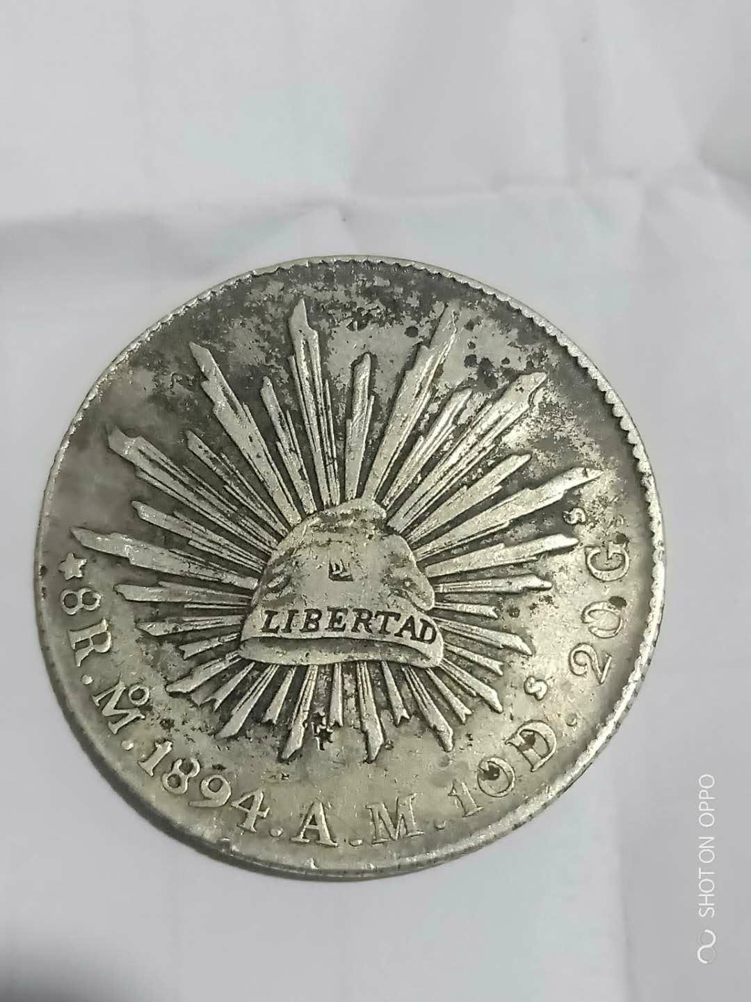 精品推荐—鹰洋，双旗币