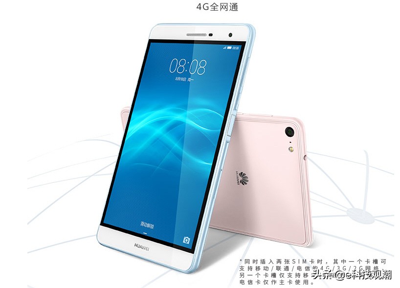 两三千可打电话的平板,可以打电话的平板性价比高