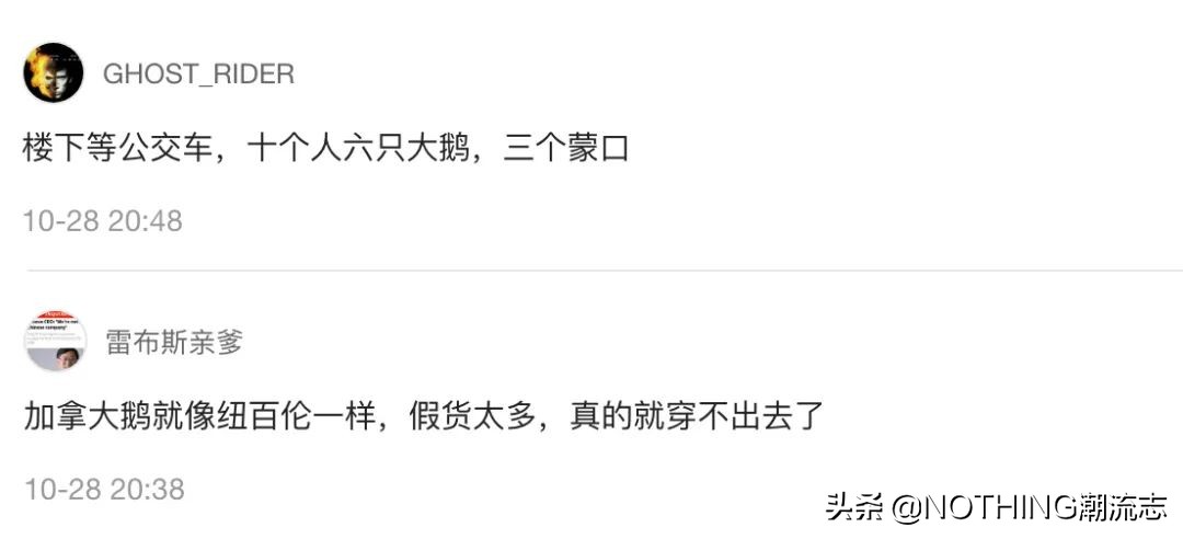 羽绒服必须知道的几个品牌,羽绒服一定要选择的品牌