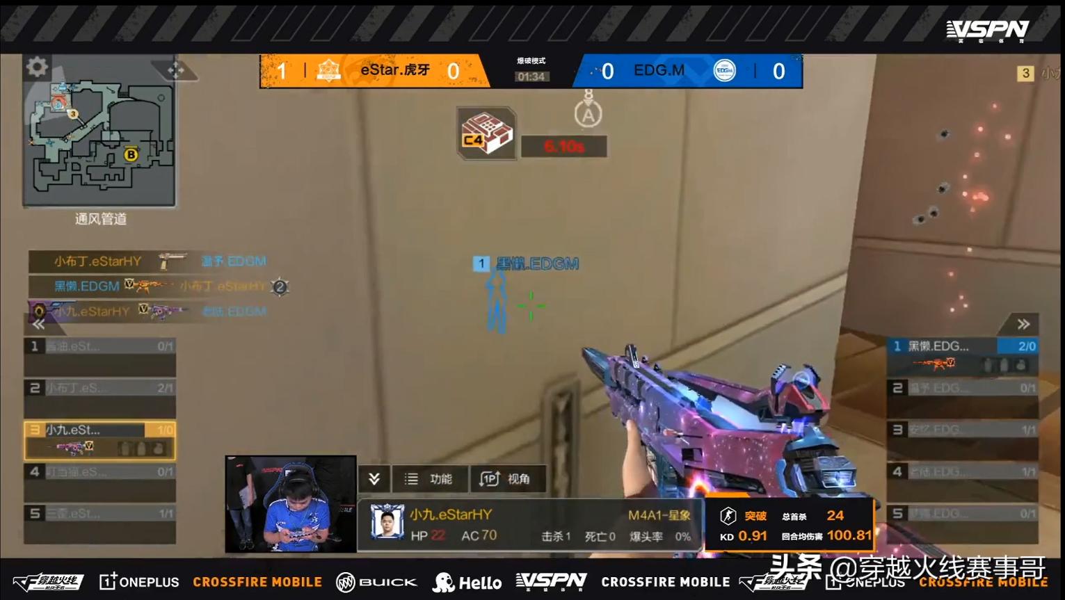 estar对战q9,estar战胜ag会掉a组吗