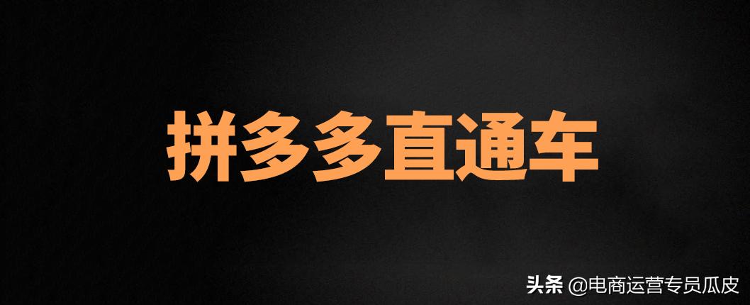 怎么添加直通车计划看主图点击率,直通车测图展现低点击率高怎么办