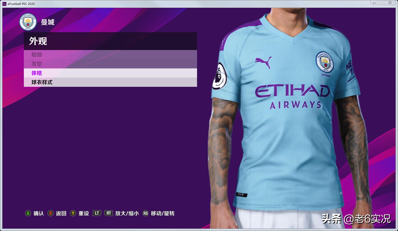 实况足球2020dlc8.0,pc实况足球2023更新时间