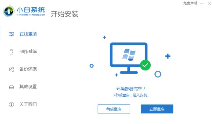 如何在苹果电脑上安装windows系统,手机怎么安装windows系统到电脑