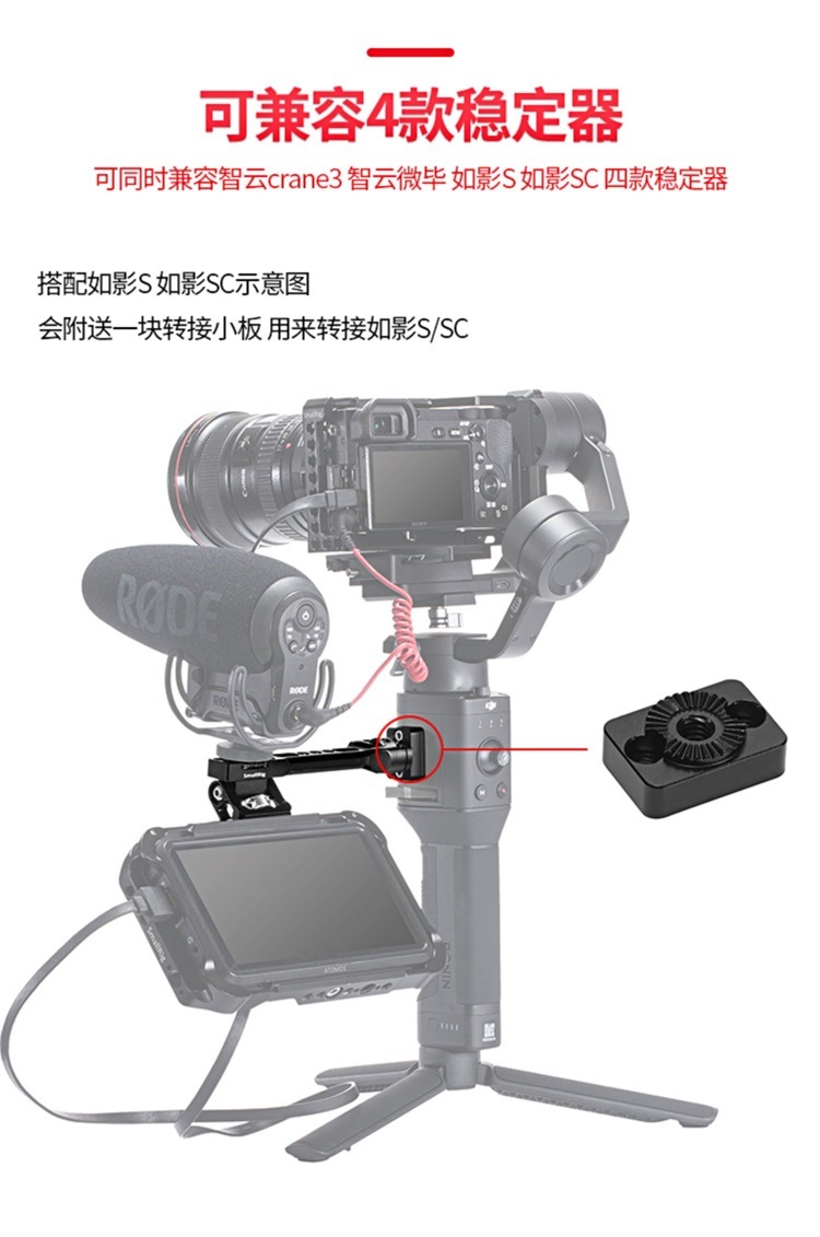 相机监视器安装哪个位置最好,外接监视器怎么和相机屏一样