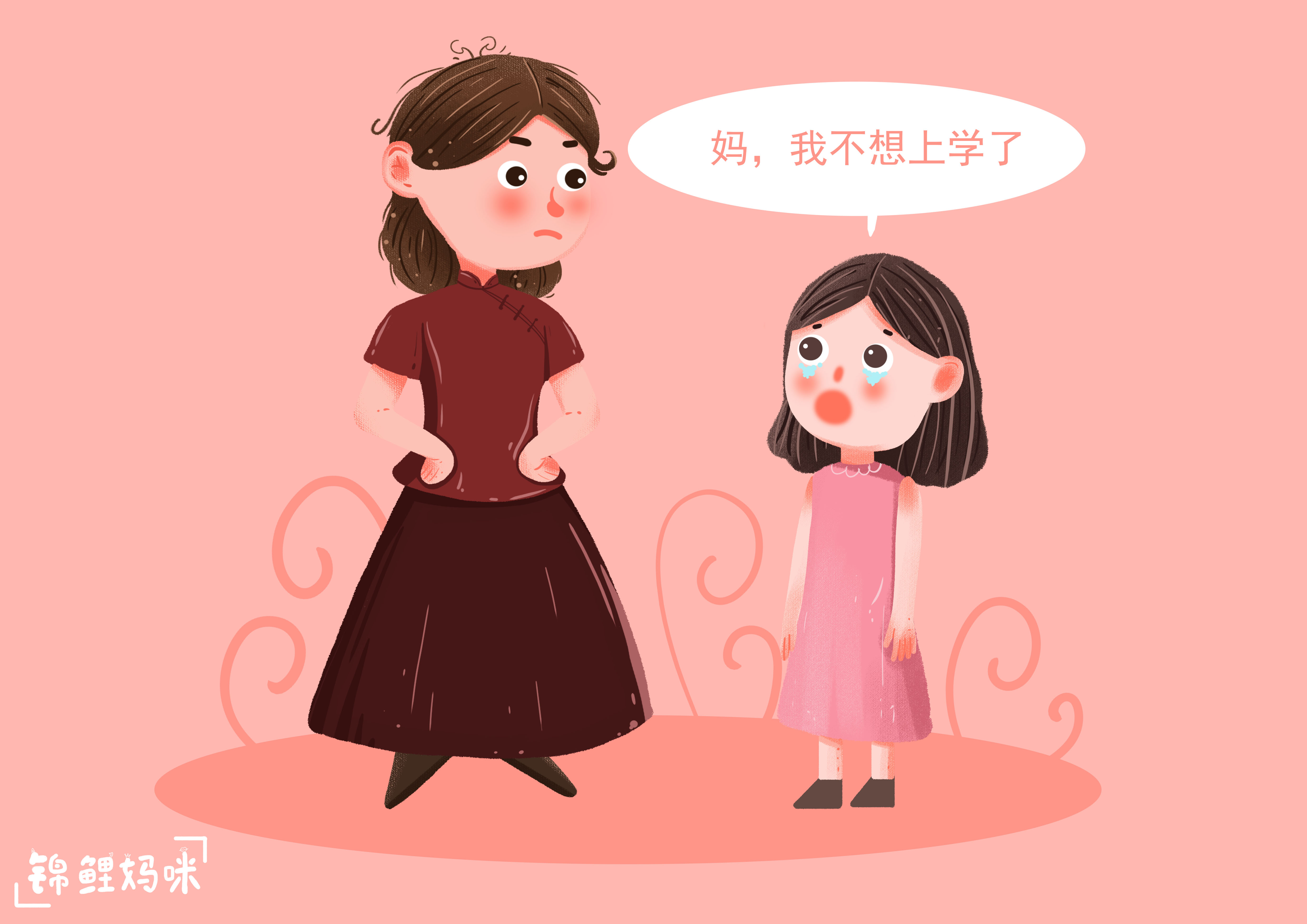 小孩心理素质差怎么解决,孩子心理素质差的原因和解决方法