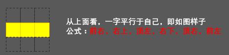 打乱了三阶魔方复原简单公式,三阶魔方拼六面简单口诀15秒复原