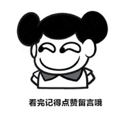 制作好看的Excel表格必备技能：3秒制作斜线表头，简单到没朋友