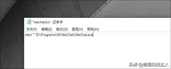 电脑版微信多开最简单的方法,讨论如何在电脑上实现微信多开